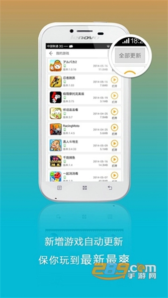 联想游戏中心app苹果免费下载