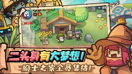 元气骑士前传元素法师怎么加点