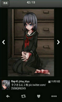 与希露微的疯狂生活下载苹果版