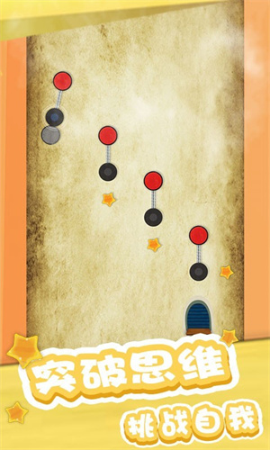 翻滚吧球球君免费苹果版