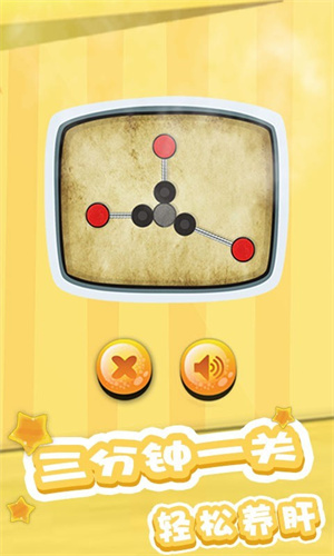 翻滚吧球球君免费苹果版