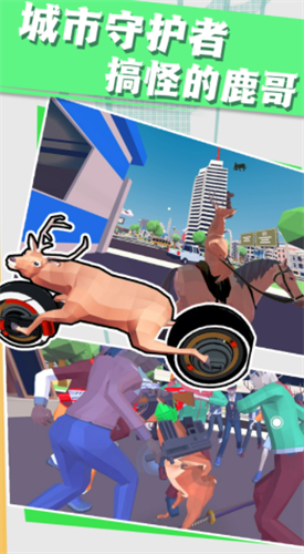 普通的动物村最新2023下载