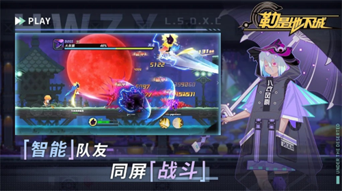 勒是地下城2023下载