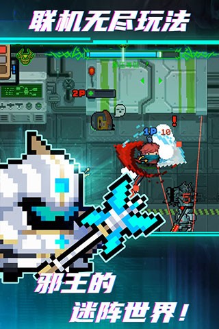 元气骑士全皮肤全英雄破解版2022app最新下载