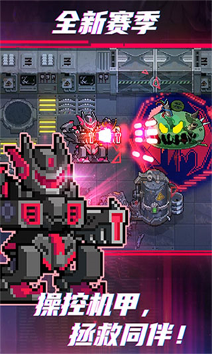 元气骑士全皮肤全英雄破解版2022app最新下载