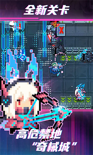 元气骑士全皮肤全英雄破解版2022app最新下载