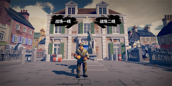 梦回战场最新版本