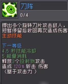 元气骑士前传loosun游戏技能介绍