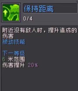 元气骑士前传loosun游戏技能介绍