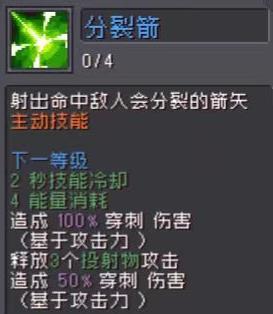 元气骑士前传loosun游戏技能介绍