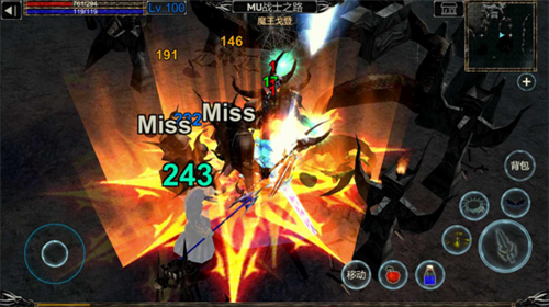 MU战士之路安卓版app