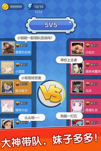 我不是贪吃蛇最新版安卓版