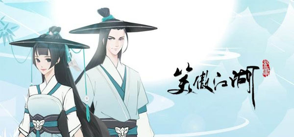 新笑傲江湖手游哭泣的老兵位置介绍