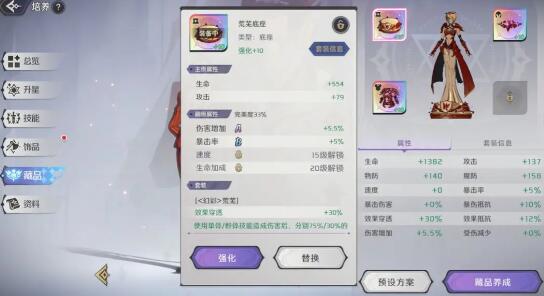 纳萨力克之王迪米乌哥斯灼烧队怎么玩