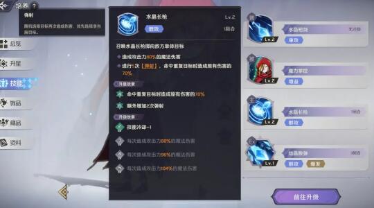 纳萨力克之王PVE阵容怎么选 PVE阵容选择攻略