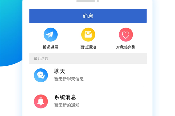滨海人才网最新招聘信息
