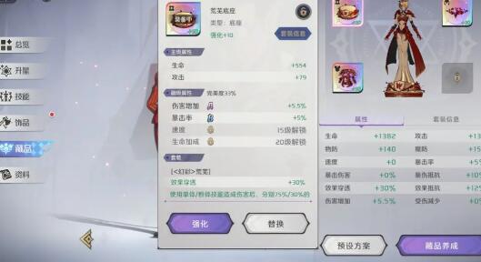 纳萨力克之王追击队怎么玩 追击队玩法攻略