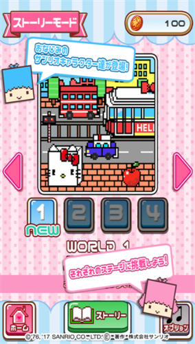 三丽鸥角色最新安卓版本2023