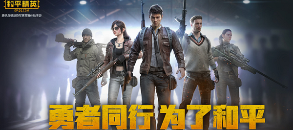 和平精英双圈模式进入方法介绍