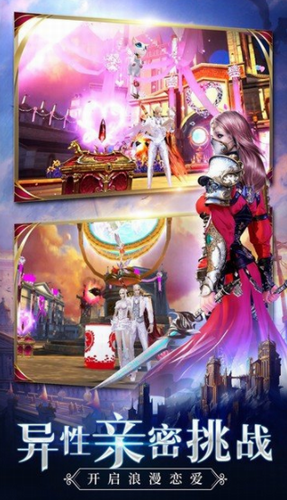 最强大天使安卓版下载