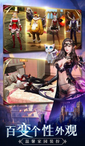 最强大天使安卓版下载