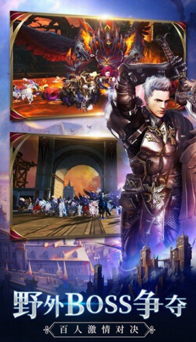 最强大天使安卓版下载