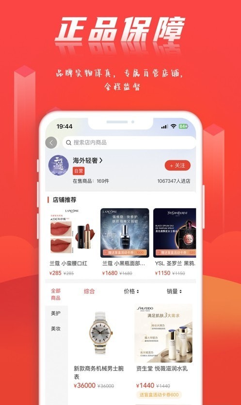 酉享智媒广告机苹果下载免费版
