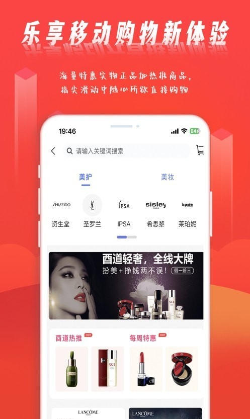 酉享智媒广告机苹果下载免费版