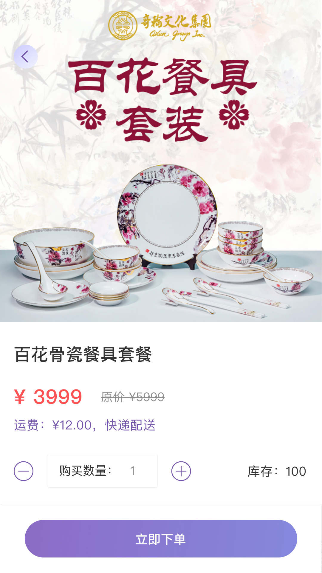 奇思妙轮手机下载