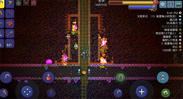 泰拉瑞亚刷怪房效率低的办法