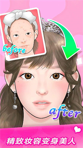 美妆达人2023安卓版