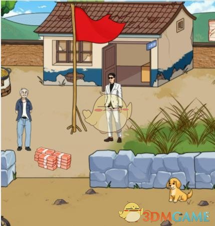 就我眼神好强哥助学怎么过 帮强哥花掉爱心捐款通关攻略