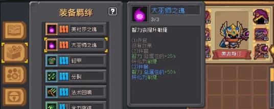 元气骑士前传风暴刺客怎么玩 风暴刺客玩法攻略