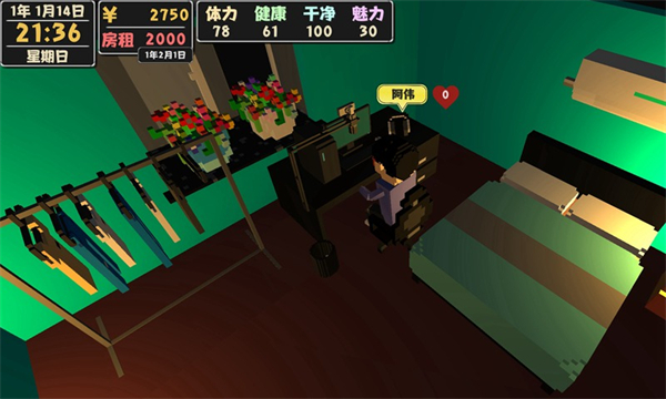 属性与生活2手游