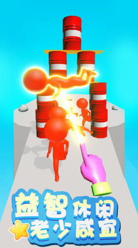 原力指指安卓下载安装