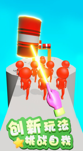 原力指指安卓下载安装