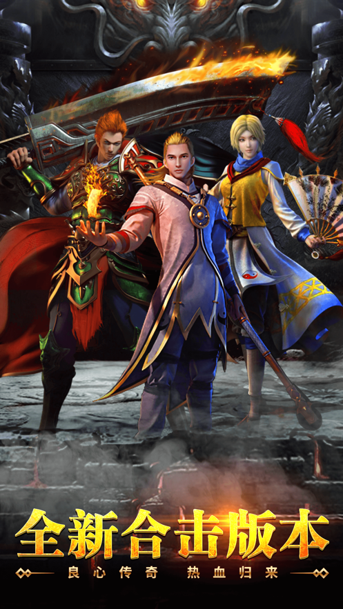 凤凰传奇最新版本下载