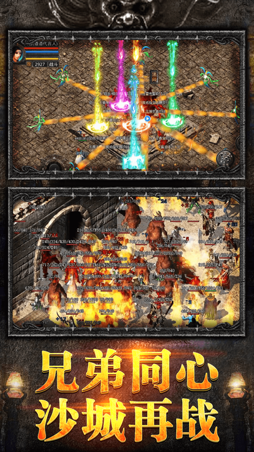 凤凰传奇最新版本下载