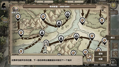 荒岛求生无限金币版无限材料中文版app安卓版下载