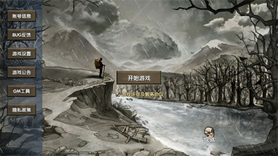 荒岛求生无限金币版无限材料中文版app安卓版下载