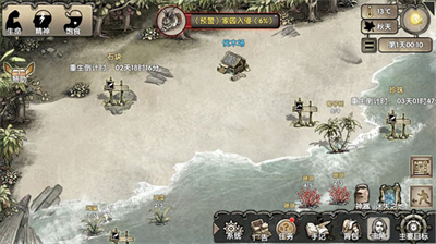 荒岛求生无限金币版无限材料中文版app安卓版下载