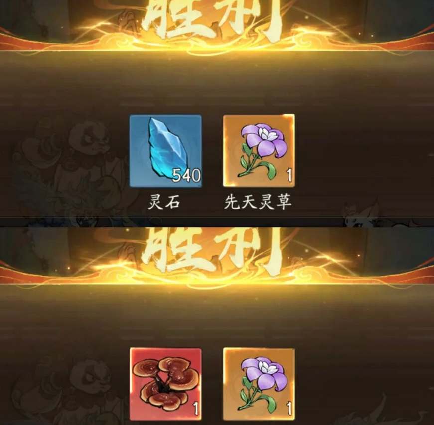 寻道大千镇妖塔快速挑战购买建议一览