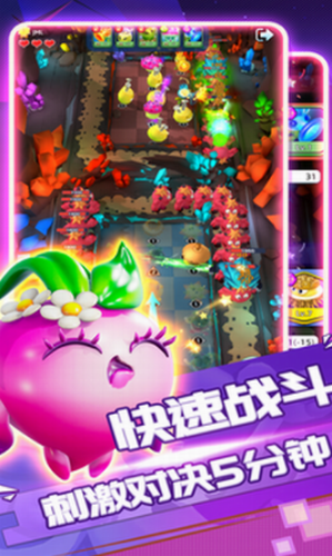 植物休闲大作战2023版安卓版