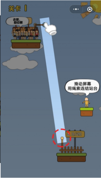 极限救援安卓下载2023版