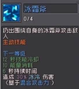 元气骑士前传风暴守卫技能介绍