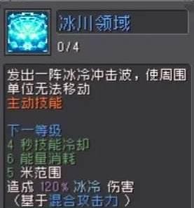 元气骑士前传风暴守卫技能介绍