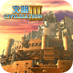 文明3手机版下载安装2023版本