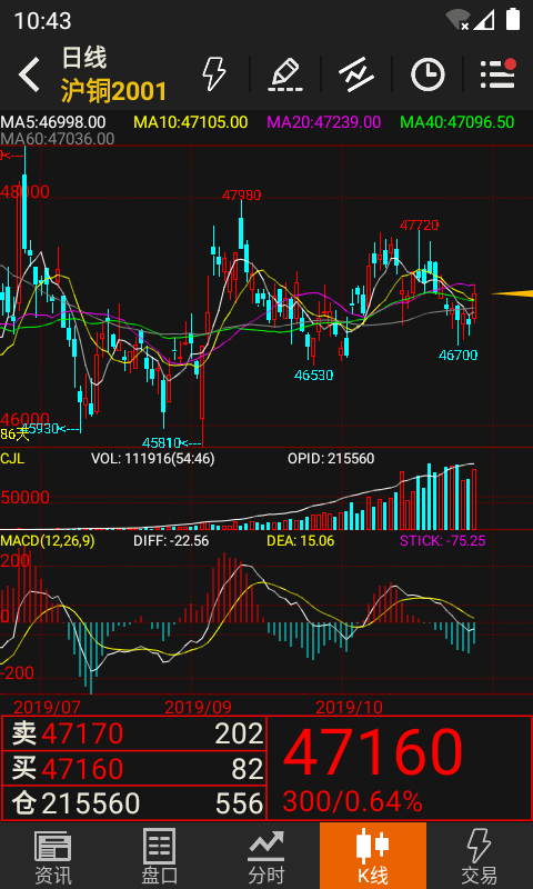 随身行手机版下载