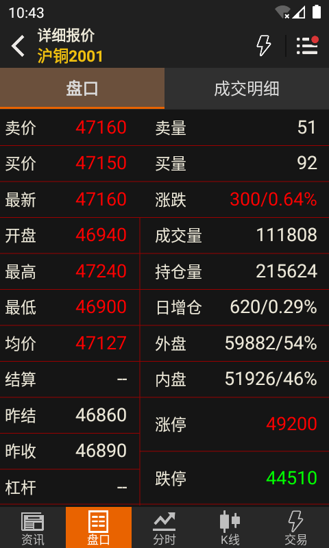 随身行手机版下载