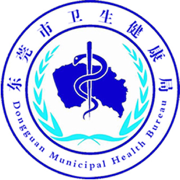 健康东莞安卓最新版下载